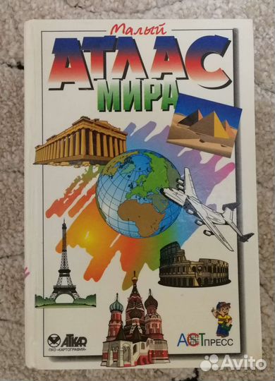 Учебная литература