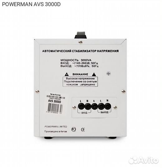 Стабилизатор Powerman AVS-D 3000ва in140-260В out2