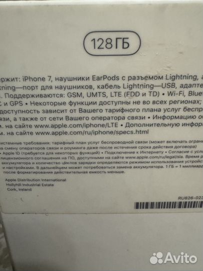 iPhone 7, 128 ГБ