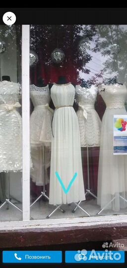 Свадебное платье