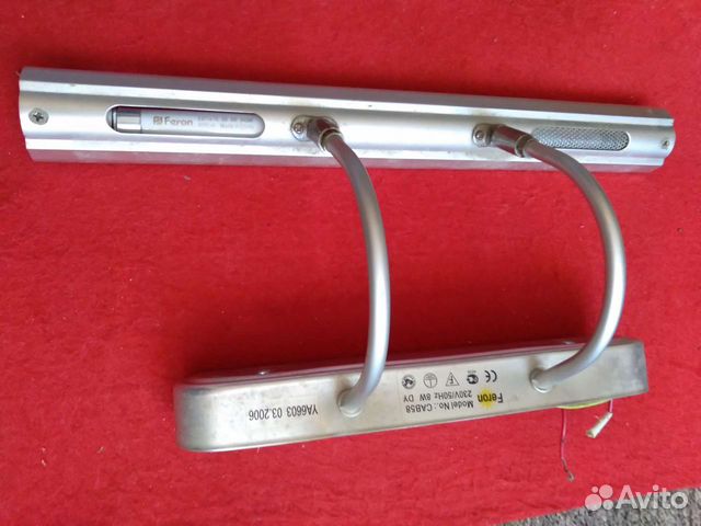 Светильник