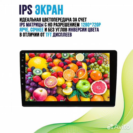 Магнитола Hyundai Elantra 6 TS7Pro 2/32 Android