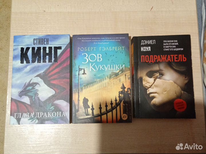 Книги