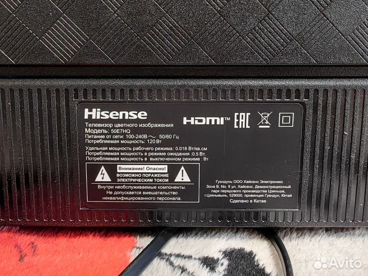 Телевизор Hisense 50E7HQ