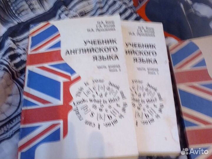 Учебник англ