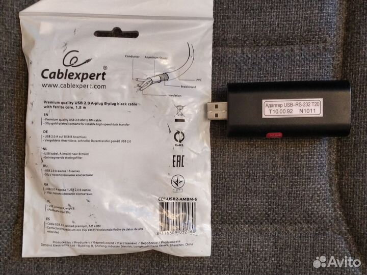 Адаптер-преобразов.интерфейса USB-RS232