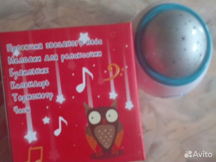 Проектор