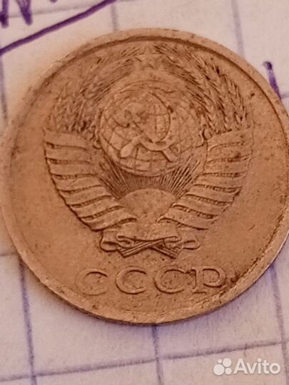 Монеты СССР