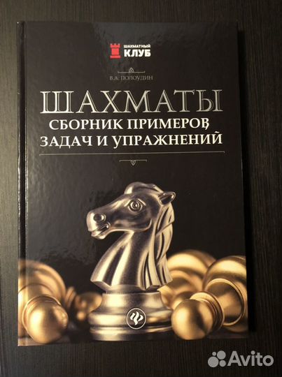 Кунц, Курчаткин, Шунков, Полоудин, Бобров