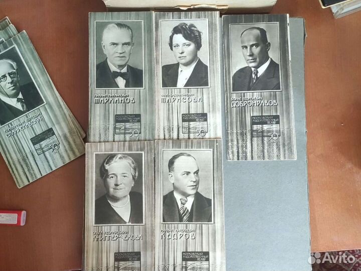 Буклет Московский художественный театр 50 лет