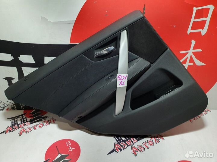 Обшивка двери BMW X3 2.5i E83 N52 B25 2008