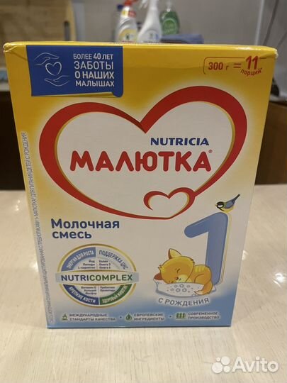 Детская смесь