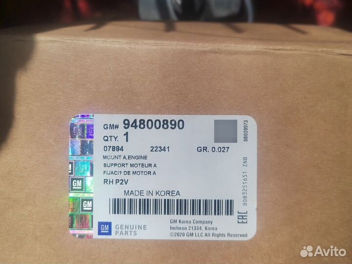 Подушка двигателя Chevrolet Epica правая