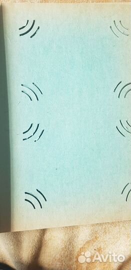 Альбом для фотографий СССР