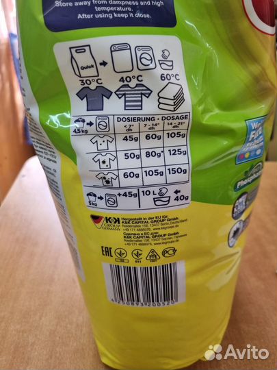 Порошок стиральный 10 кг Германия