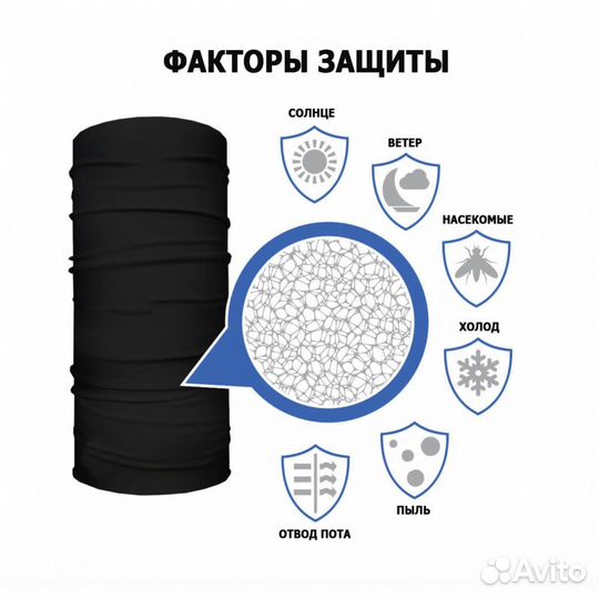 Головной убор-маска, шарф