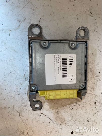 Блок управления air bag Toyota Corolla седан