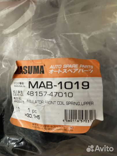 Запчасти новые toyota