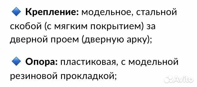 Багажник (опоры) inter для Solaris (Kia) 2017-н.в