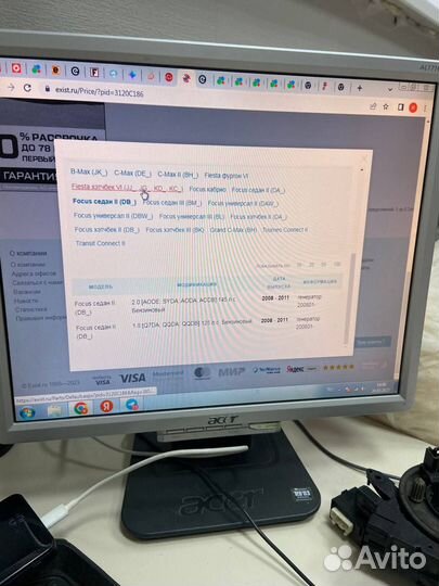 Ролик натяжной Ford focus Focus II