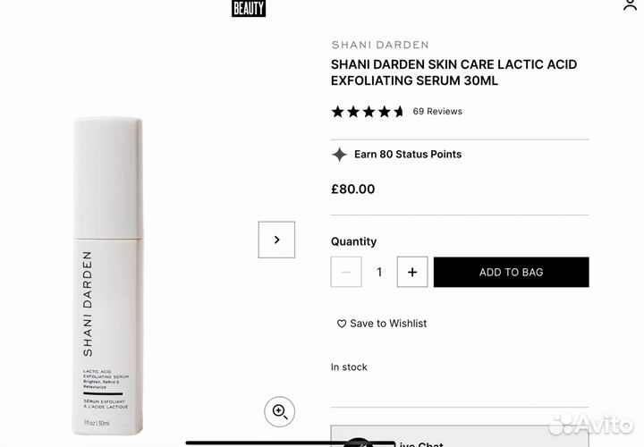 Sunday Riley, Dr Dennis Gross, Shani Darden (мини)