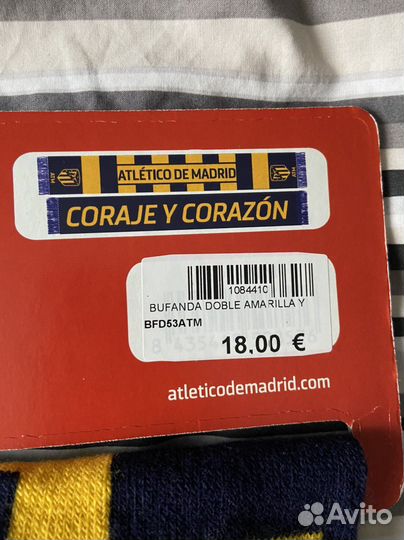 Футбольный шарф Atlético de Madrid