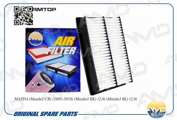 AMD AMD.FA321 Фильтр воздушный Amd AMD.FA321