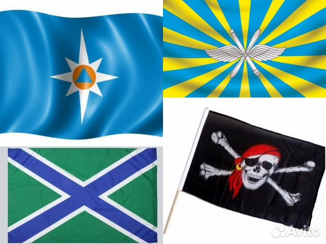 Флаг СССР, флаги войск, и другие в наличии