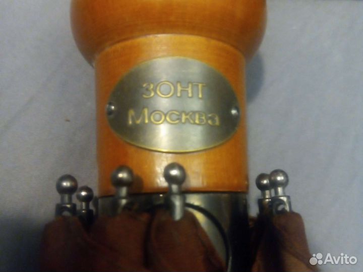 Зонт винтаж Москва высокое качество полуавтомат