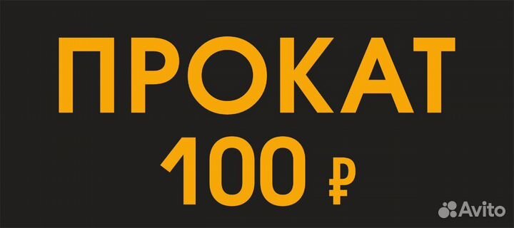 Ремонт, прокат велосипедов