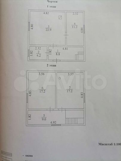 Дом 90,5 м² на участке 12 сот.