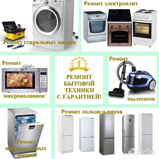 Стиральная машина бу Whirlpool