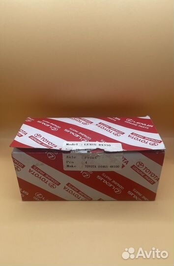 Колодки тормозные передние toyota 0446548100