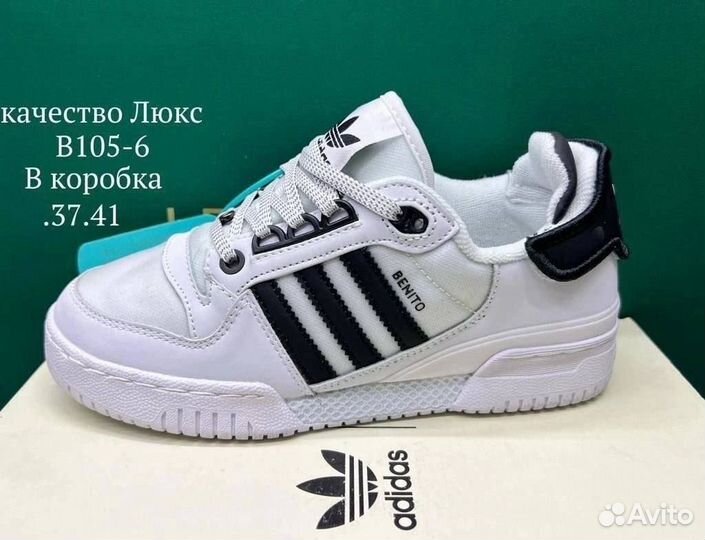 Adidas benito bad bunny унисекс 36-45