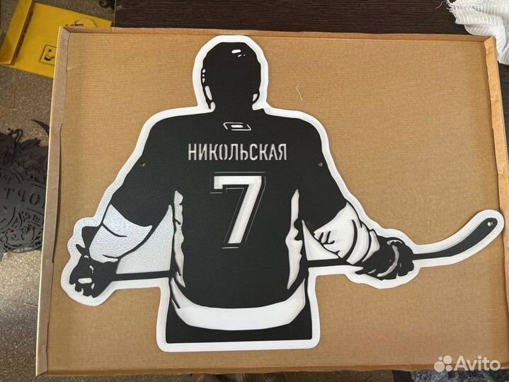 Адресные таблички