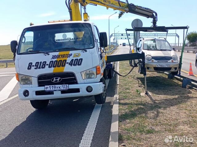 Услуги эвакуатора