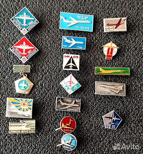 Значки авиация ссср, лот