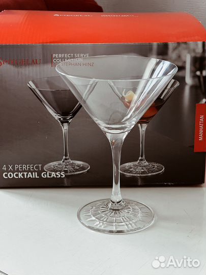 Бокал для мартини (коктейлей) spiegelau