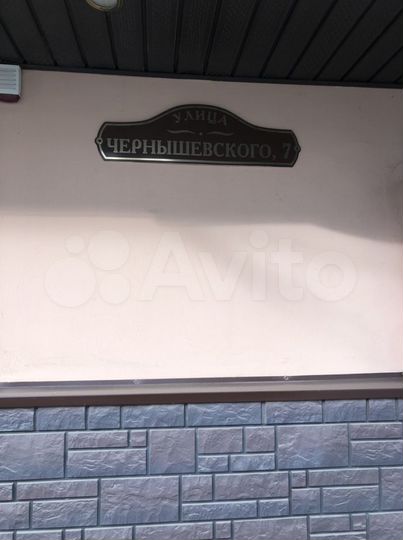 Парикмахерская, 38 м²