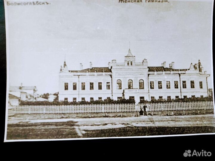 Открытки Борисоглебск 1917
