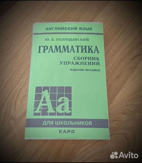 Учебники и рабочие тетради по английскому языку