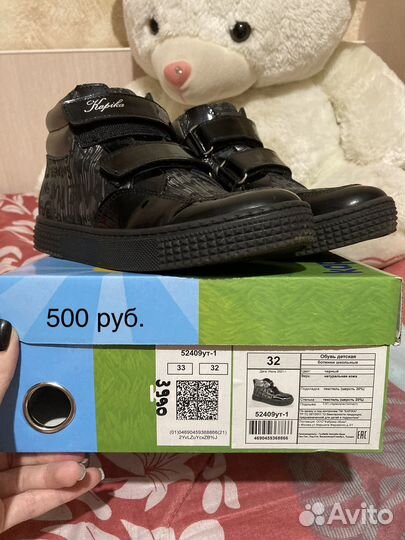 Обувь для девочки