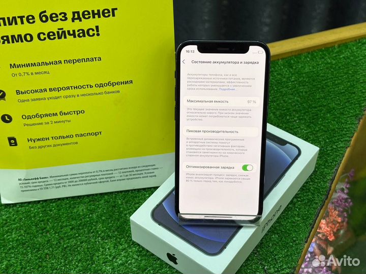 iPhone 12 mini, 256 ГБ