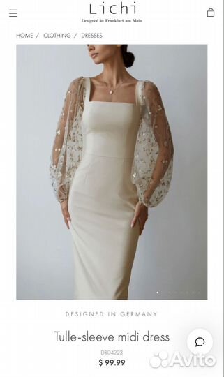 Платье lichi xs бежевое