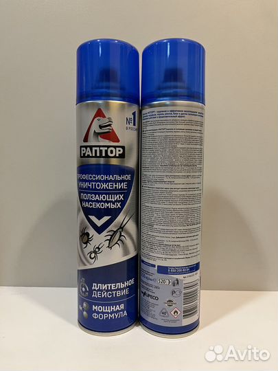 Раптор аэрозоль от ползающих насекомых, 350 мл