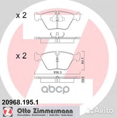 Колодки тормозные дисковые 20968.195.1 Zimmermann