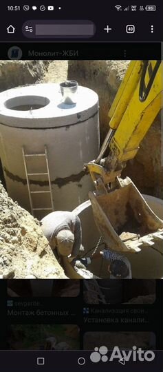 Выгребные ямы под ключ. Септики. Канализация