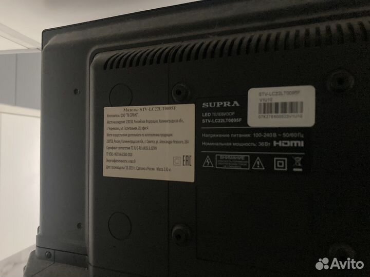 Телевизор бу