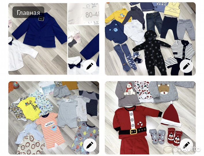 Детские вещи для мальчика
