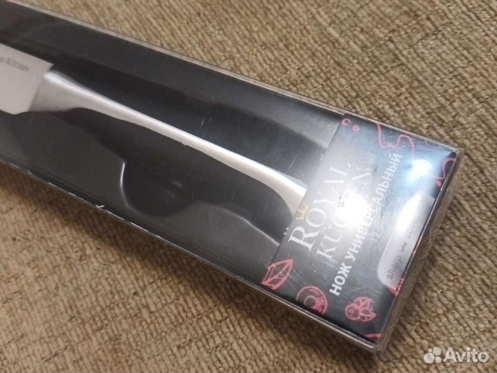 Универсал 12.6 см